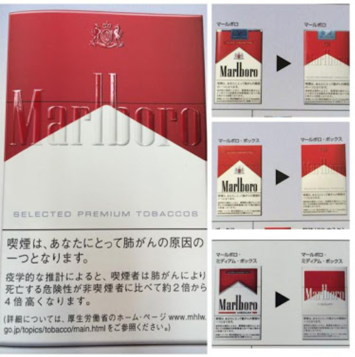 限定】マルボロ（Marlboro）世界で一つだけのデザイン - その他